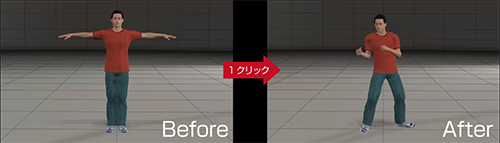 3Dデッサン人形：Poserフィギュア1