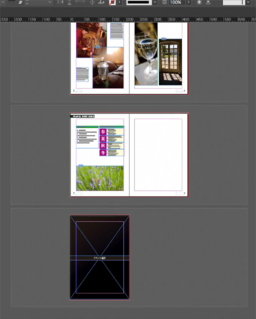 InDesign：大量ページ