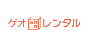 レンタル業者：ゲオあれこれレンタルのアイコン