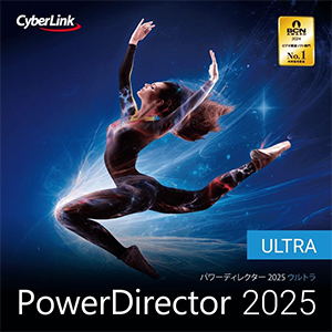 PowerDirector：Ultra