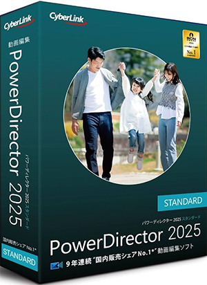 PowerDirector：Standerd