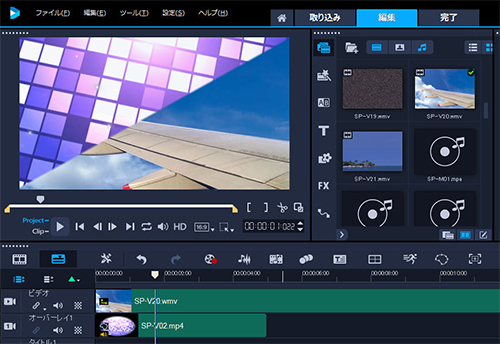 VideoStudio:分割画面テンプレートクリエイター