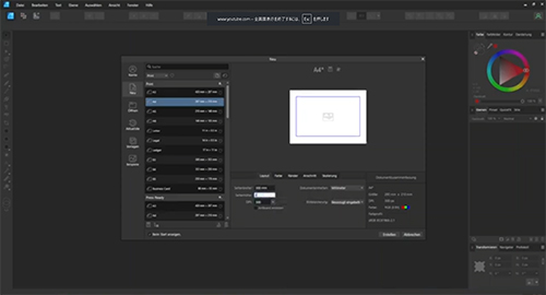 Affinity Designerの変更：新規ドキュメント