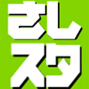 3Dデッサン人形：さし絵スタジオのアイコン