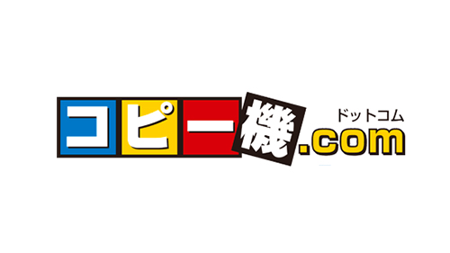 コピー機レンタル:コピー機ドットコムのロゴ