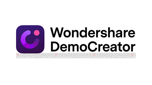 画面録画ソフト：DemoCreator