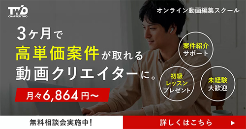 動画教室：ChapterTwoのアイコン