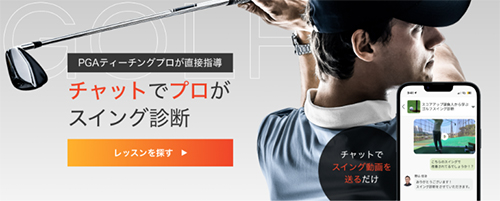 習い事サイト:manateaのトップ画像