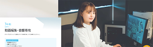 専門学校：東京俳優・映画＆放送専門学校のトップ画像