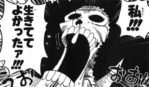 ワンピースのキャラ：ブルック