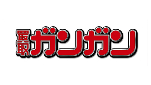 買取業者：買取ガンガン