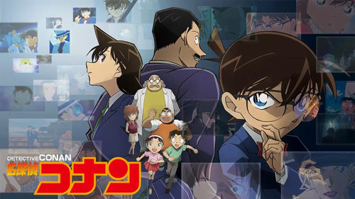 アニメ:名探偵コナン
