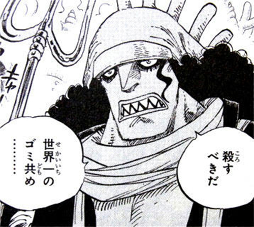 ワンピース：ホーディ・ジョーンズ