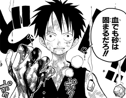 ワンピースのキャラ：モンキー・D・ルフィ