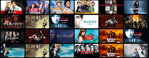 プライムビデオ：月替わりセール TVシリーズ
