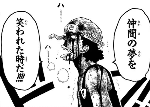 ワンピースのキャラ：ウソップ