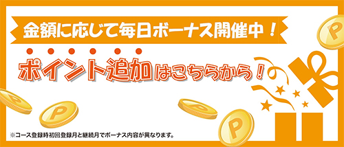 電子書籍：コミストのバナー