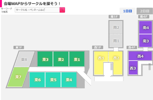 コミケの地図