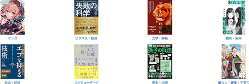 Amazon：kindleラインナップ