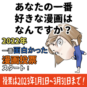 ガチファンまとめ ガラスの仮面はこう読め 相関図あり