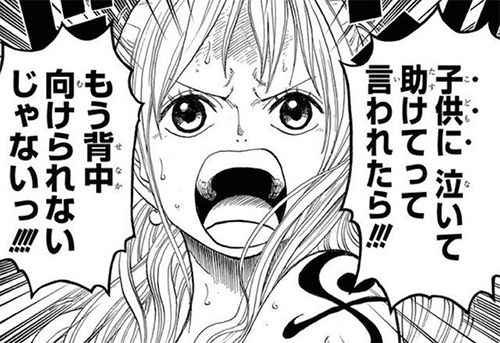 ワンピースのキャラ：ナミ