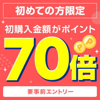 電子書籍サービス：楽天koboのバナー