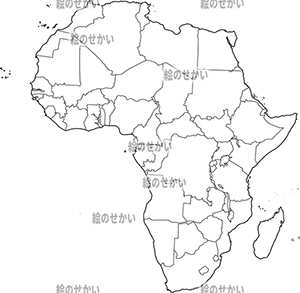 アフリカ大陸(国境線あり)の白地図セット