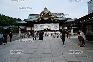 靖国神社の写真