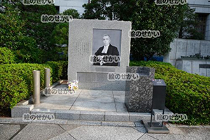 靖国神社(パール判事)の写真