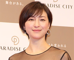 広末涼子