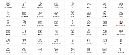 アイコン素材サイト：IFNのトップ画像