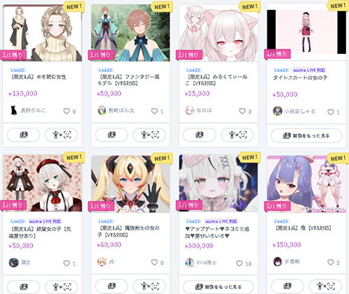 nizimaストア:トップ