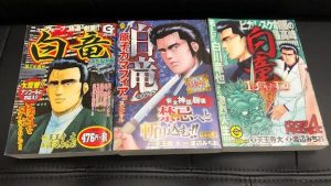 廉価版コミックス