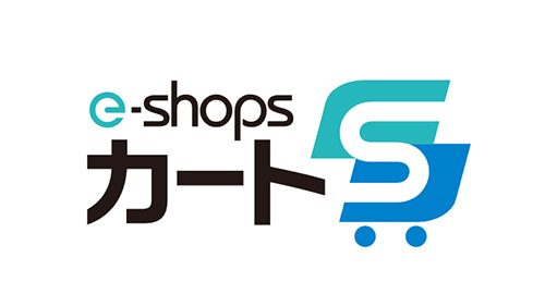 ネットショップ:e-shopsカートSのロゴ