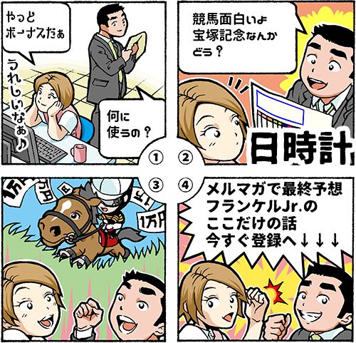 漫画作成:漫画バナー1