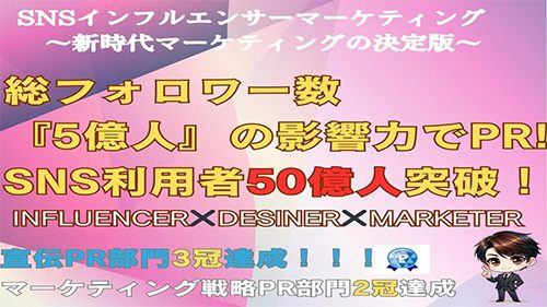 SNS拡散:株式会社ハッピークリエイト