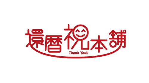 似顔絵サービス：還暦祝い本舗のロゴ