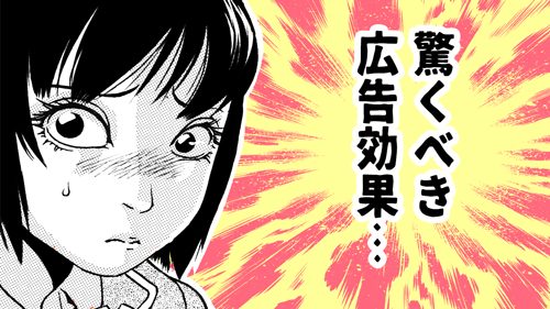 漫画制作：バナー