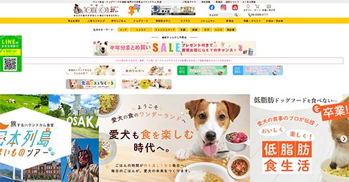 MakeShop事例:帝塚山ハウンドカム
