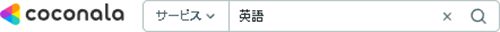 ココナラ:声優の探し方1